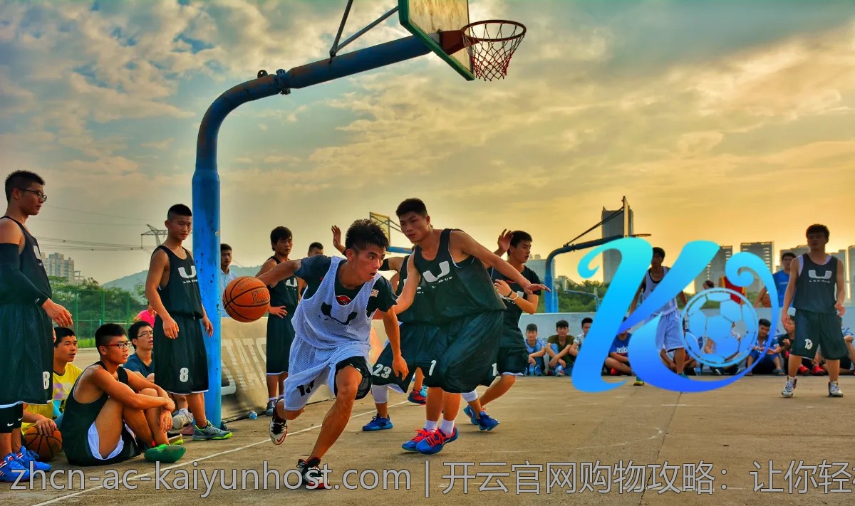 开云官网购物攻略：让你轻松消费不踩雷